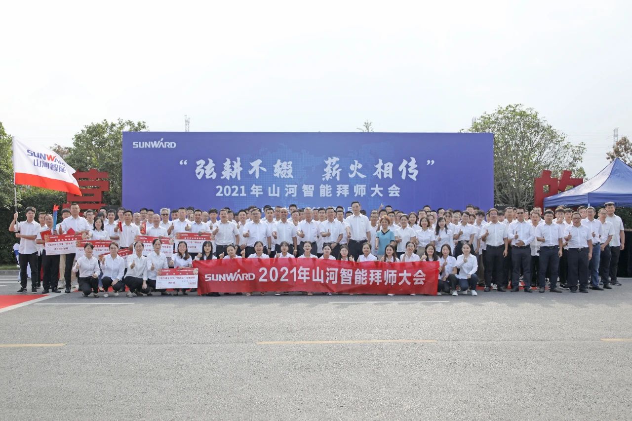 百人齐聚拜师恩 | 江山智能“传助带”人才造就模式为公司发展积储力量
