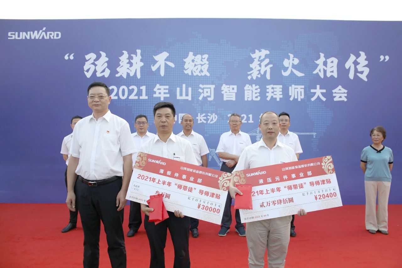 百人齐聚拜师恩 | 江山智能“传助带”人才造就模式为公司发展积储力量