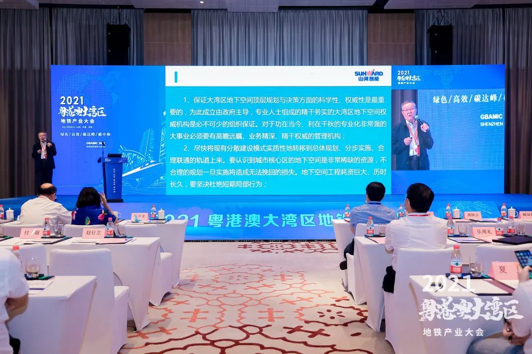 江山智能何清华：极力为粤港澳大湾区地下空间建设作出贡献