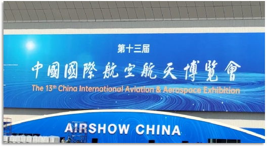 4幼时，720公里，江山阿若拉飞到普洱在第13届中国航展等你