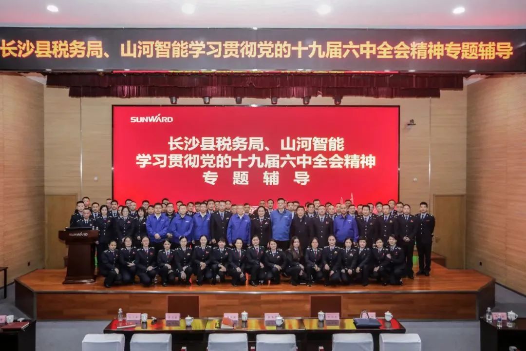 进建贯彻党的十九届六中全会心灵，这场专题领导会干货满满！