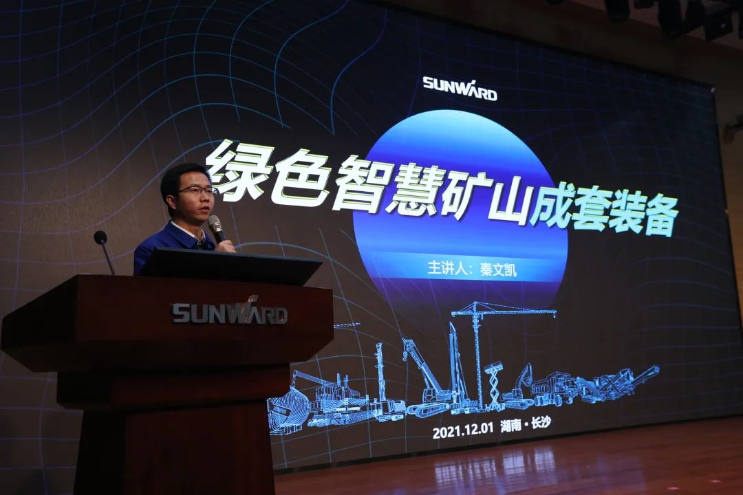 全球初创5G+智能钻机沉磅颁布，江山智能倾力打造绿色智慧矿山成套设备