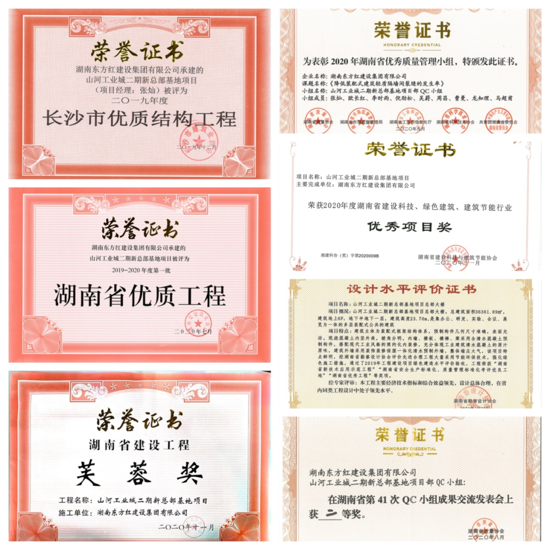 喜提“鲁班奖”，江山智能总部大楼佑装颜”更佑装才”