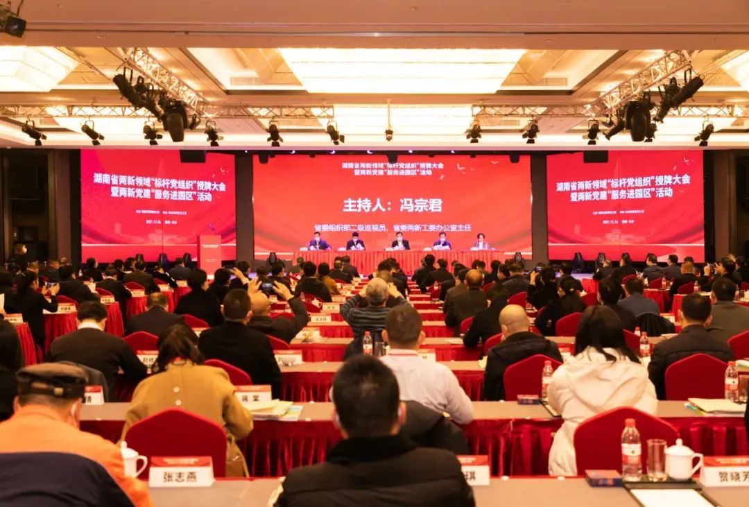 党建品牌亮起来！江山智能党委获评“标杆党组织”