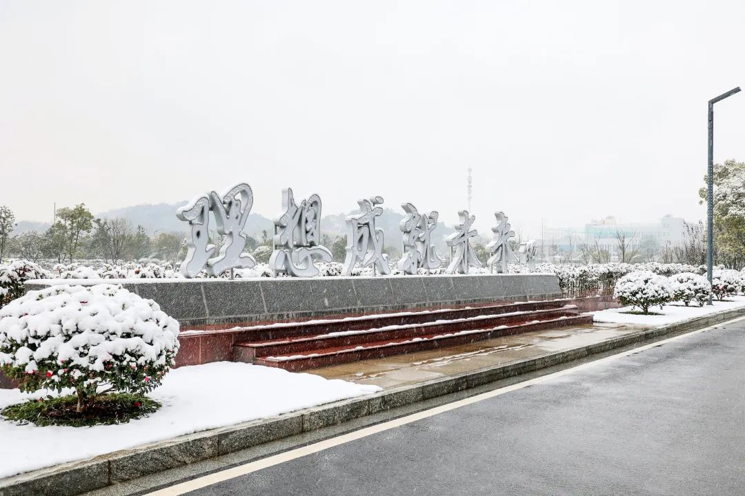 瑞雪兆丰年，邀您共赏雪榆林河！