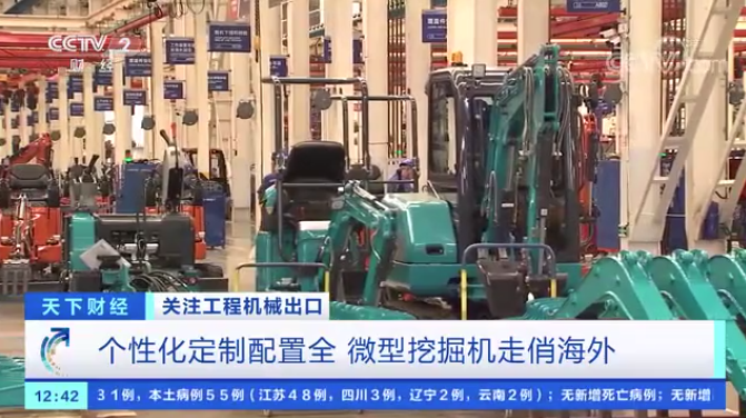 请回覆2021！邀您一路回首江山智能2021年杰出瞬间