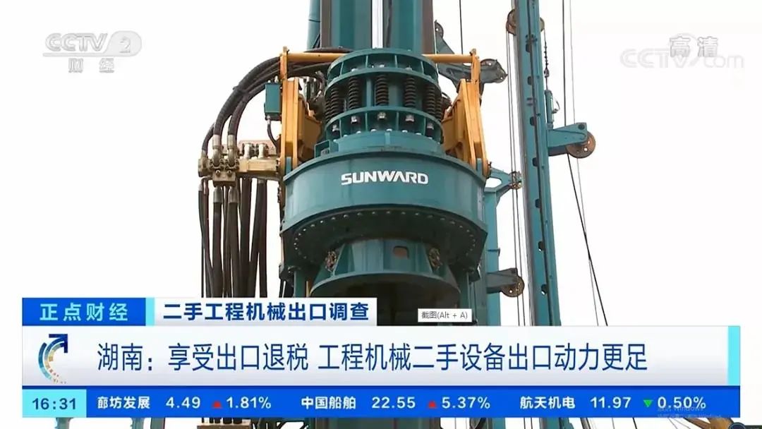 请回覆2021！邀您一路回首江山智能2021年杰出瞬间