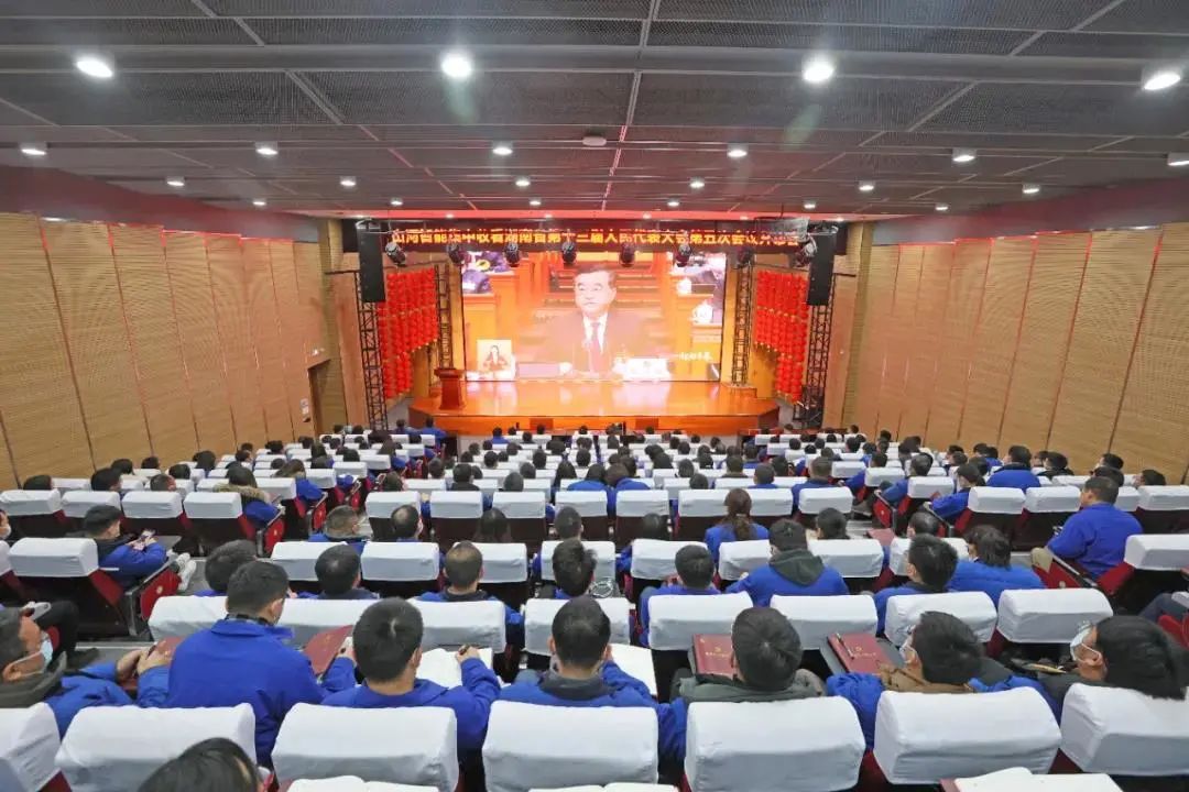 20220118083014_59330 江山智能集中收看湖南省第十三届人民代表大会第五次会议开幕会