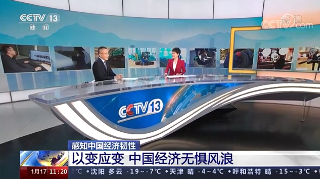 央视新闻：江山智能以变应变 练出内功 稳操“金刚钻”