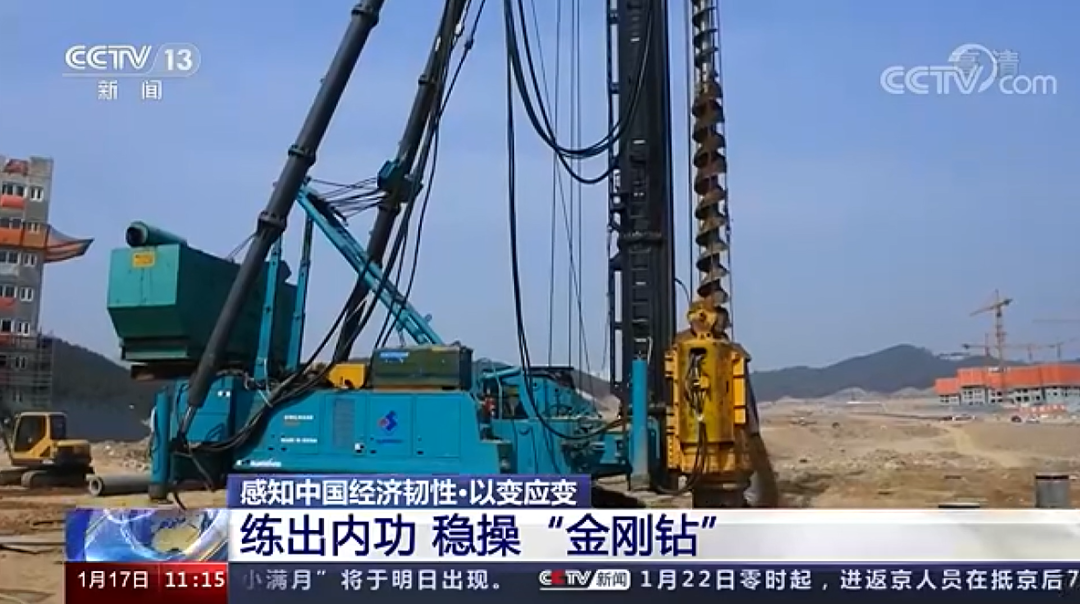 央视新闻：江山智能以变应变 练出内功 稳操“金刚钻”