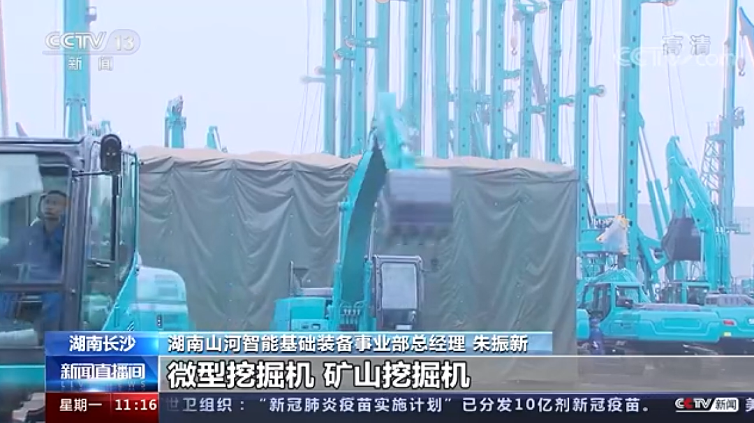央视新闻：江山智能以变应变 练出内功 稳操“金刚钻”
