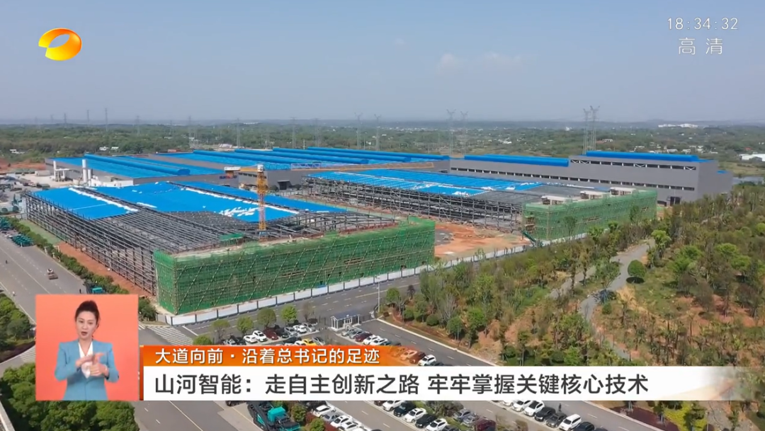 湖南卫视新闻联播：江山智能走自主创新之路，实显祗业高质量发展