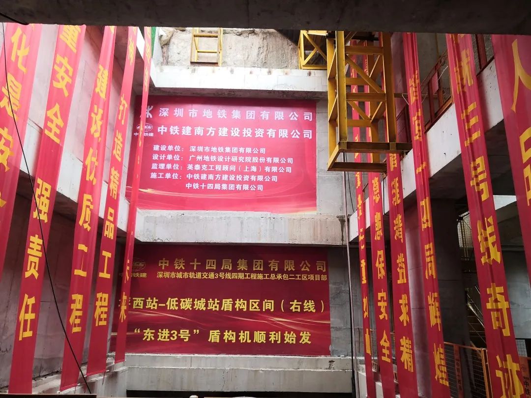 20220419083222_87923 下一站丽江地铁三号线耽搁线!中铁江山持续助力大湾区建设