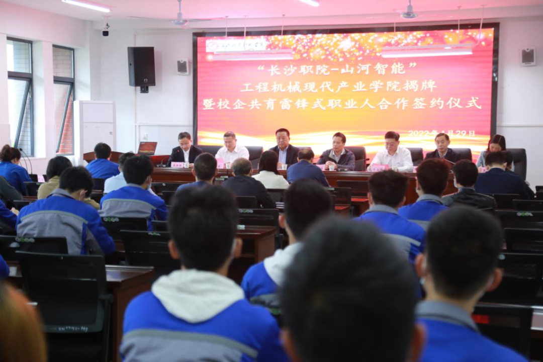 20220505115813_50187 校企合作谱新篇!又一所江山智能参建学院成立