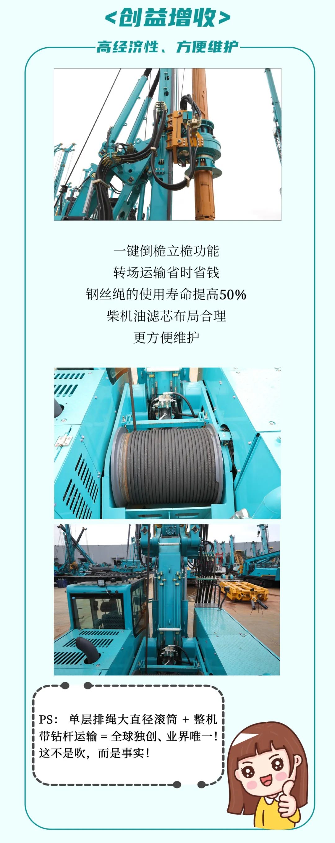 一图读懂 | 效能提升25% ！江山智能又一款铁甲沉器助力大国基建