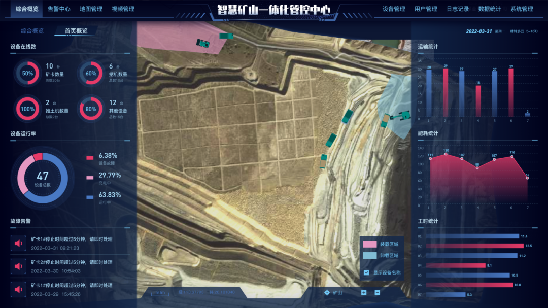20220525091650_48242 数字化新基建的“弄潮儿”!江山智能两项目入选2022年湖南省“数字新基建”标志性项目