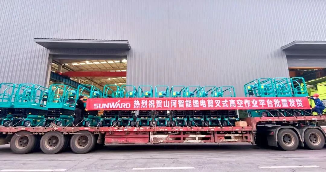 与≈”相约，助力“双碳”！江山智能全系列锂电剪叉式高空作业平台全面进军市场