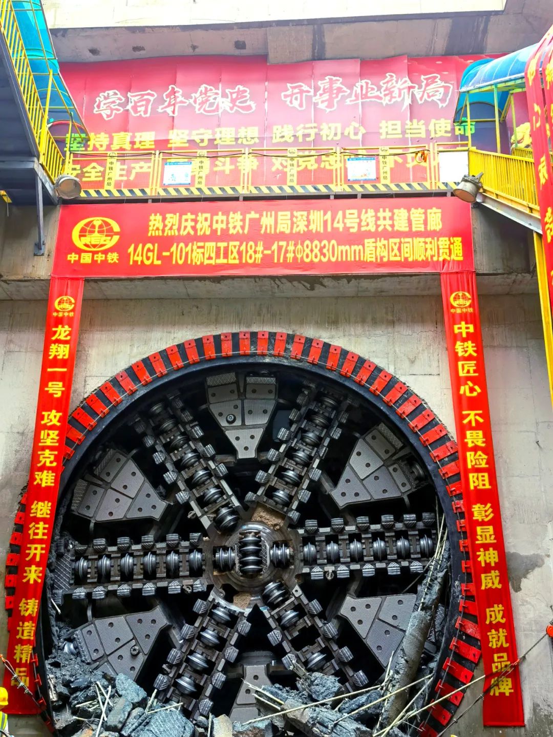 过溶洞、穿断裂，实力助建大湾区！中铁江山大直径土压平衡盾构机成功实现首秀