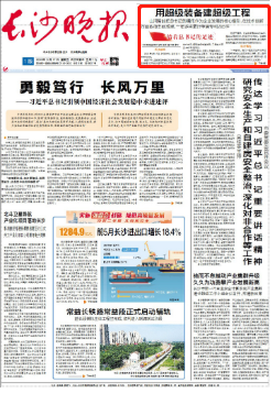 沿着总书记的足迹 | 服膺嘱托，江山智能自主创新一向在路上！