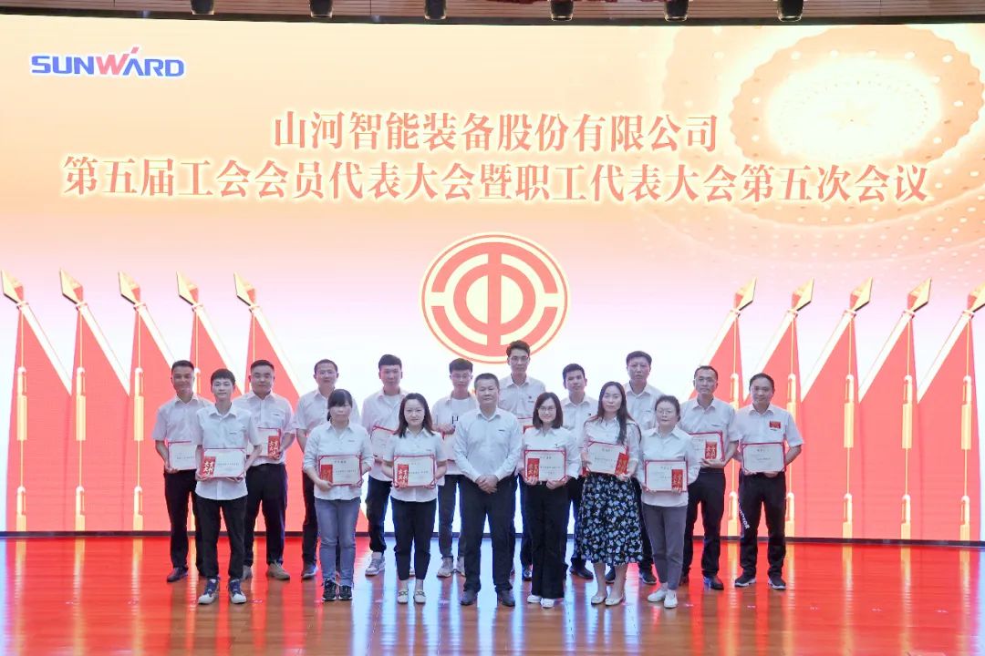 20220627083451_37917 为立功建企建家一体化贡献更大力量!江山智能第五届五次“双代会”成功召开