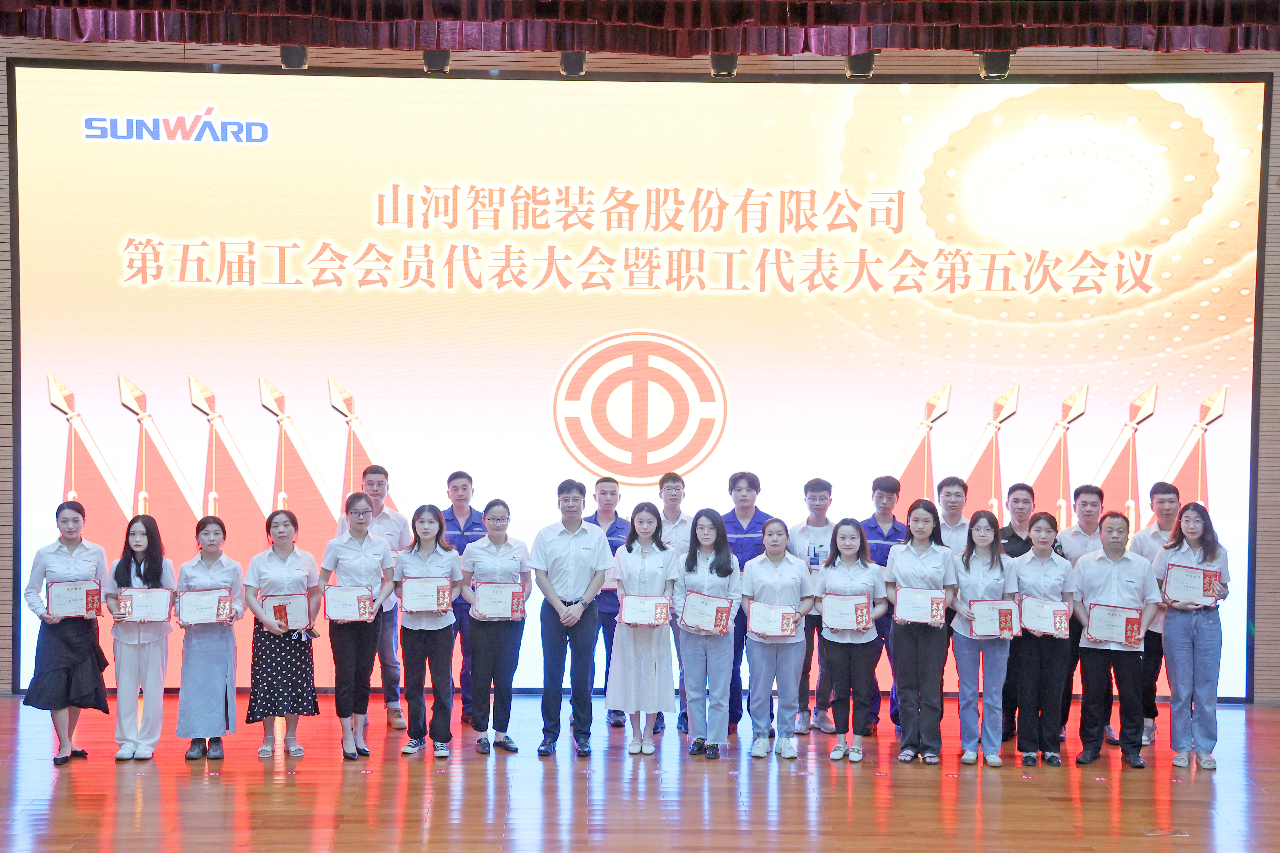 20220627083506_69359 为立功建企建家一体化贡献更大力量!江山智能第五届五次“双代会”成功召开