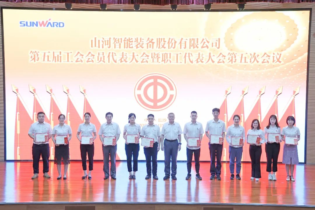 20220627083519_62856 为立功建企建家一体化贡献更大力量!江山智能第五届五次“双代会”成功召开