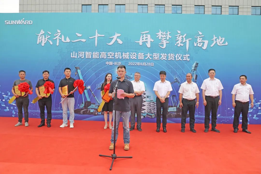 献礼二十大，再攀新高地！江山智能高空机械设备再迎批量发货