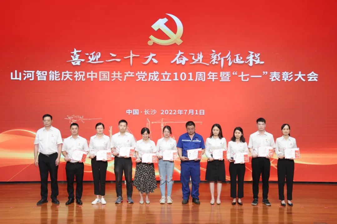 20220704085134_31540 江山智能庆祝中国共产党成立101周年暨“七一”赞美大会隆沉进行