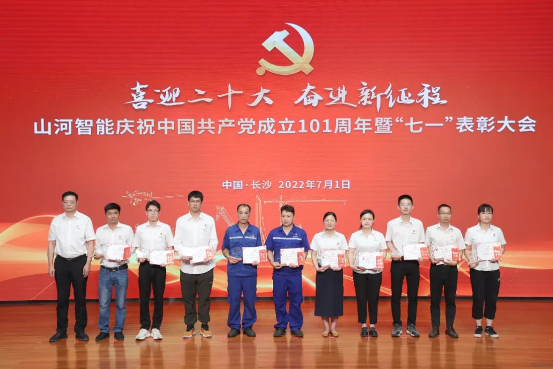 20220704085317_26987 江山智能庆祝中国共产党成立101周年暨“七一”赞美大会隆沉进行