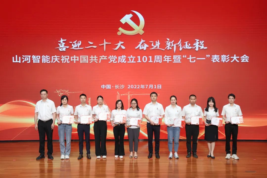20220704085517_21902 江山智能庆祝中国共产党成立101周年暨“七一”赞美大会隆沉进行