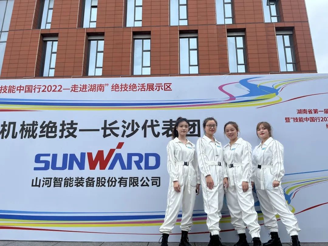 “太绝了！”江山智能代表长沙杰出亮相湖南省第一届职业技术大赛绝技绝活展演