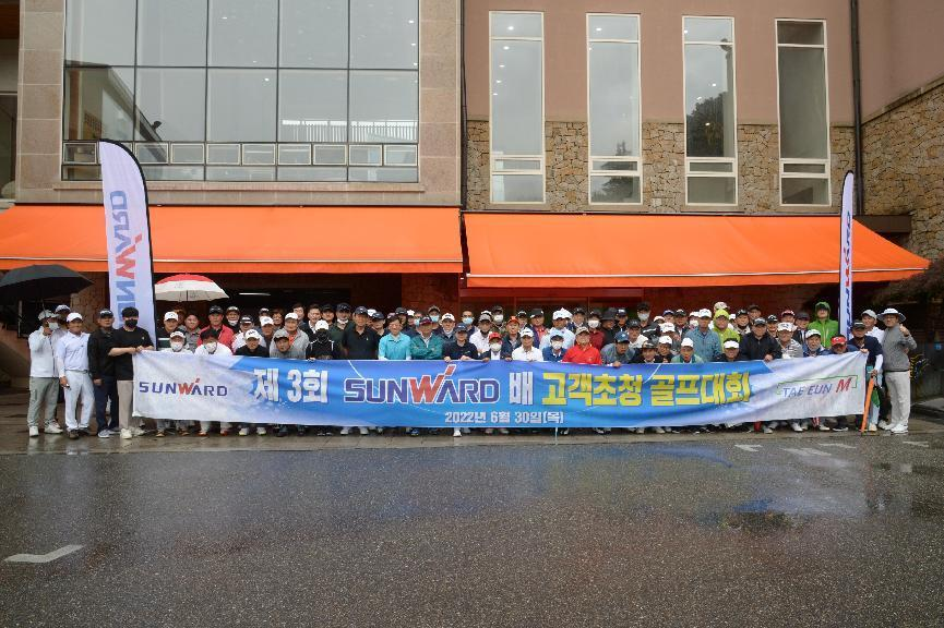 20220706090409_17509 江山韩国“2022年第三届江山杯高尔夫球赛”成功进行