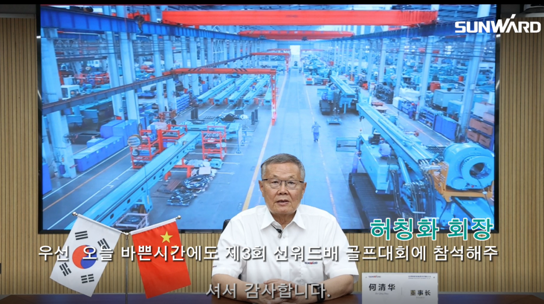 20220706090425_53133 江山韩国“2022年第三届江山杯高尔夫球赛”成功进行
