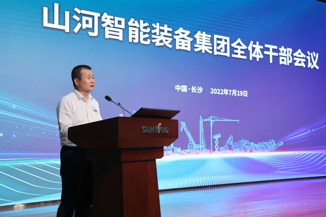 凝心聚力奋力拼搏，向高质量发展交出杰出答卷！江山智能召开整个干部大会