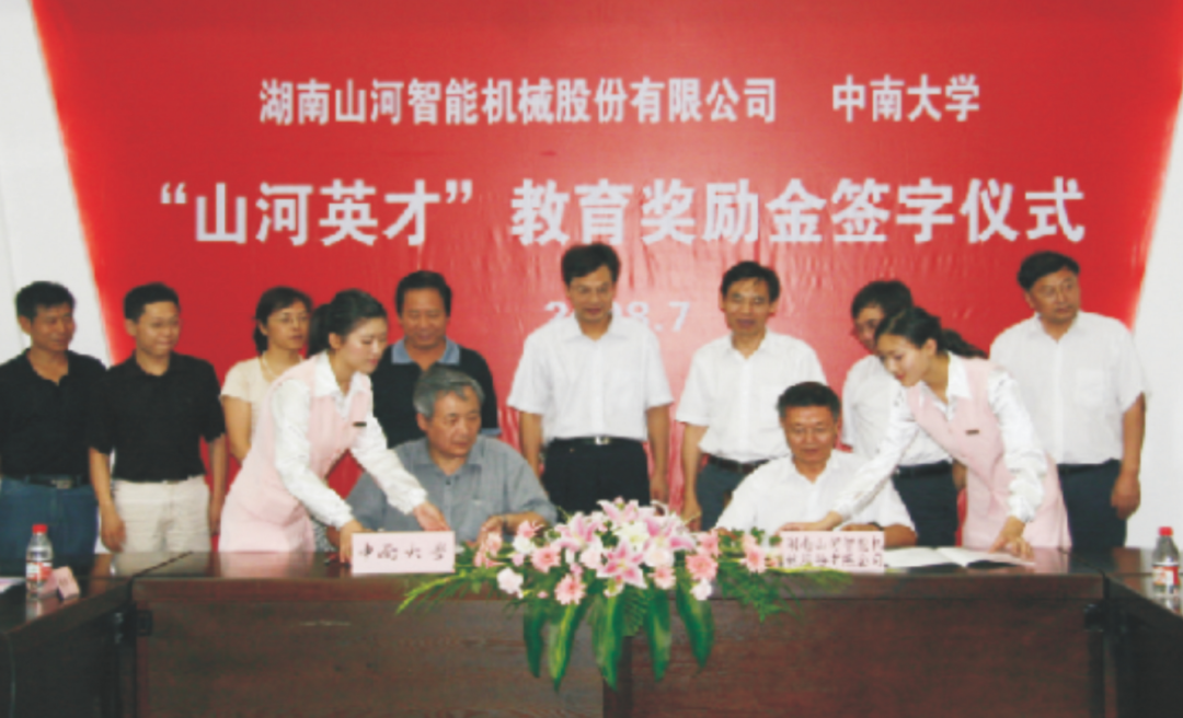 点赞！江山智能成功入选“上市公司村落振兴优良实际案例”