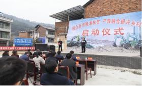 点赞！江山智能成功入选“上市公司村落振兴优良实际案例”