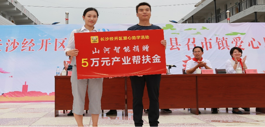 点赞！江山智能成功入选“上市公司村落振兴优良实际案例”