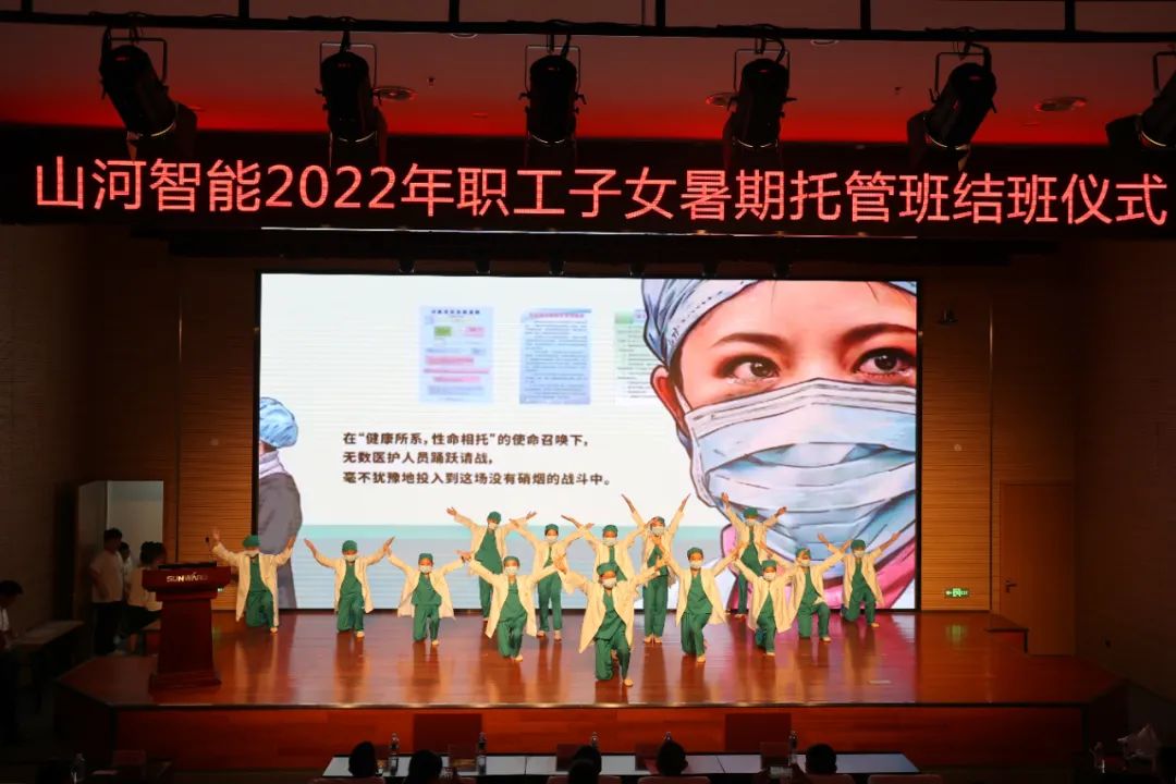 缤纷“暑”假，不负所“陀妆！江山智能职工子女暑期托管班结衣凡