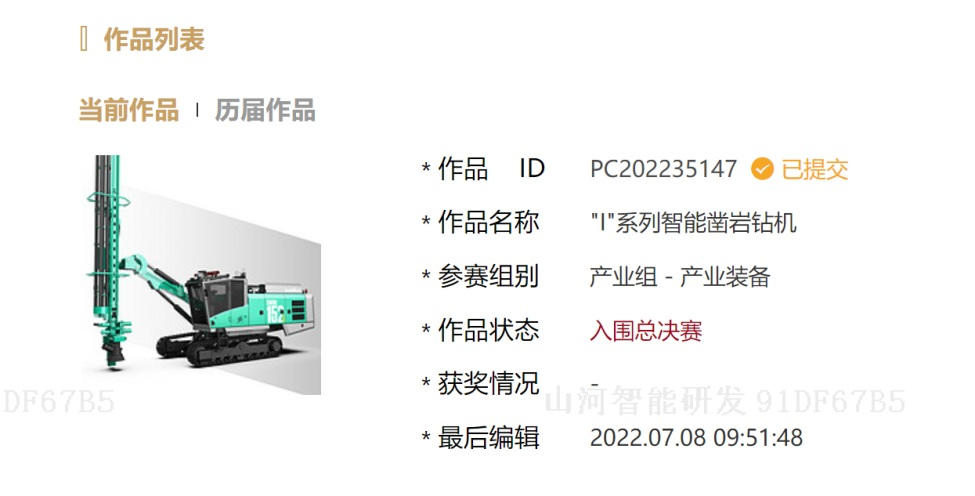 iSlot官方网站 - 引领潮水