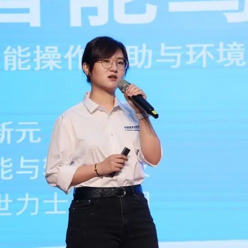 科技引领，智行未来！博世力士乐创新顶峰论坛在江山智能进行