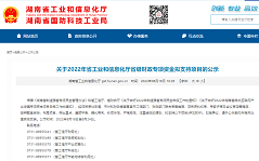 iSlot官方网站 - 引领潮水