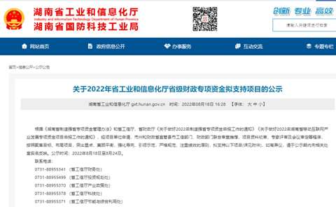 iSlot官方网站 - 引领潮水