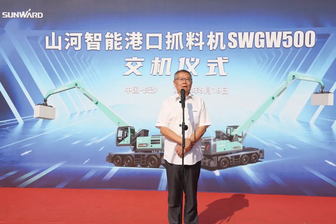携手山东汇诚助力我国港口建设！江山智能港口抓料机成功批量交付