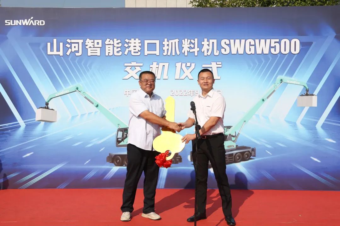 携手山东汇诚助力我国港口建设！江山智能港口抓料机成功批量交付