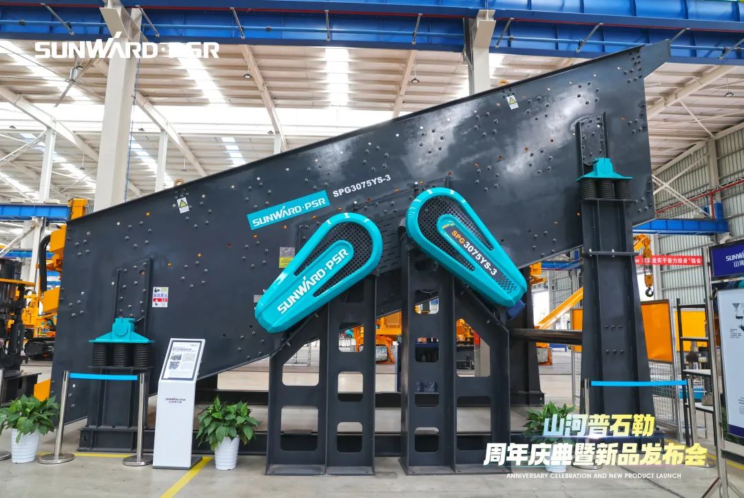 聚刷新新，价值引领！江山普石勒周年庆典暨新品颁布会成功进行