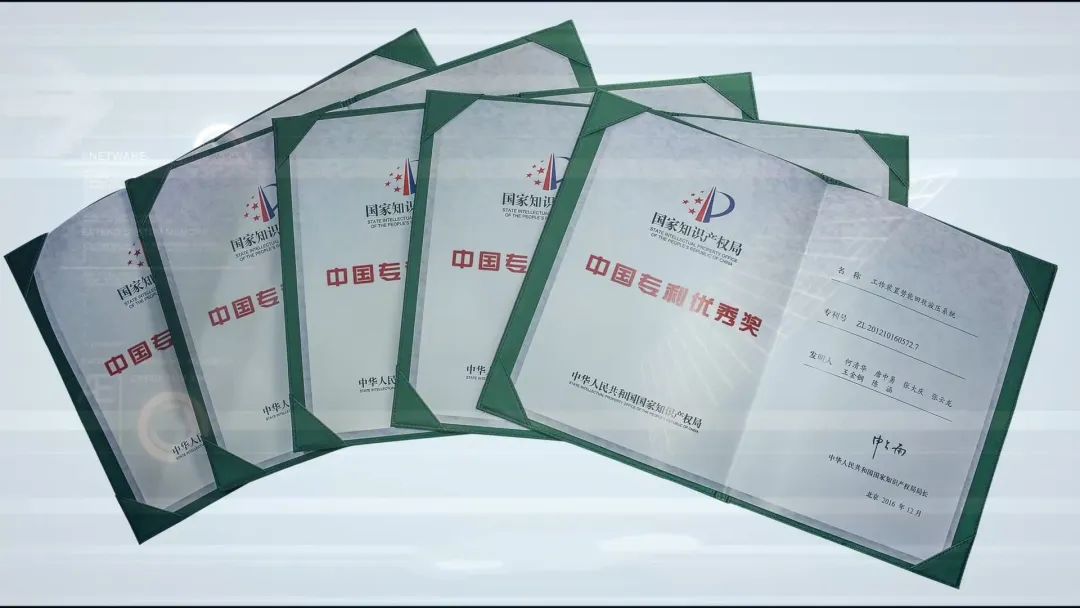 20220928111641_36525 再获国度级荣誉!江山智能获评“国度知识产权示范企业”