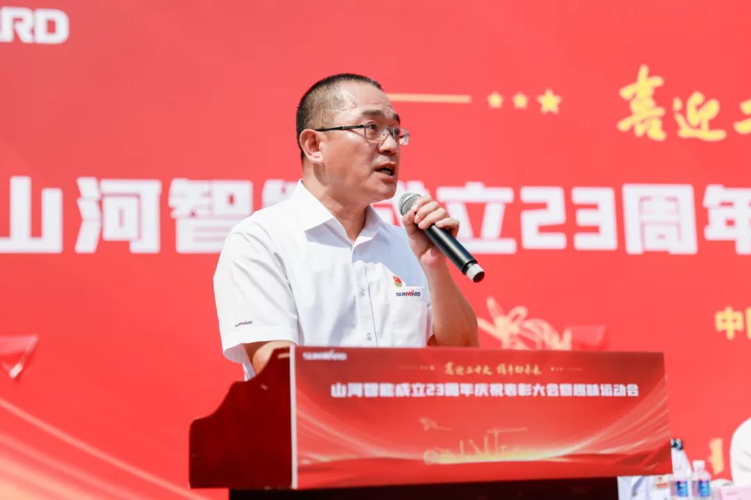 20220930080833_41840 喜迎二十大 携手向未来 | 江山智能成立23周年庆祝赞美大会暨趣味活动会隆沉进行