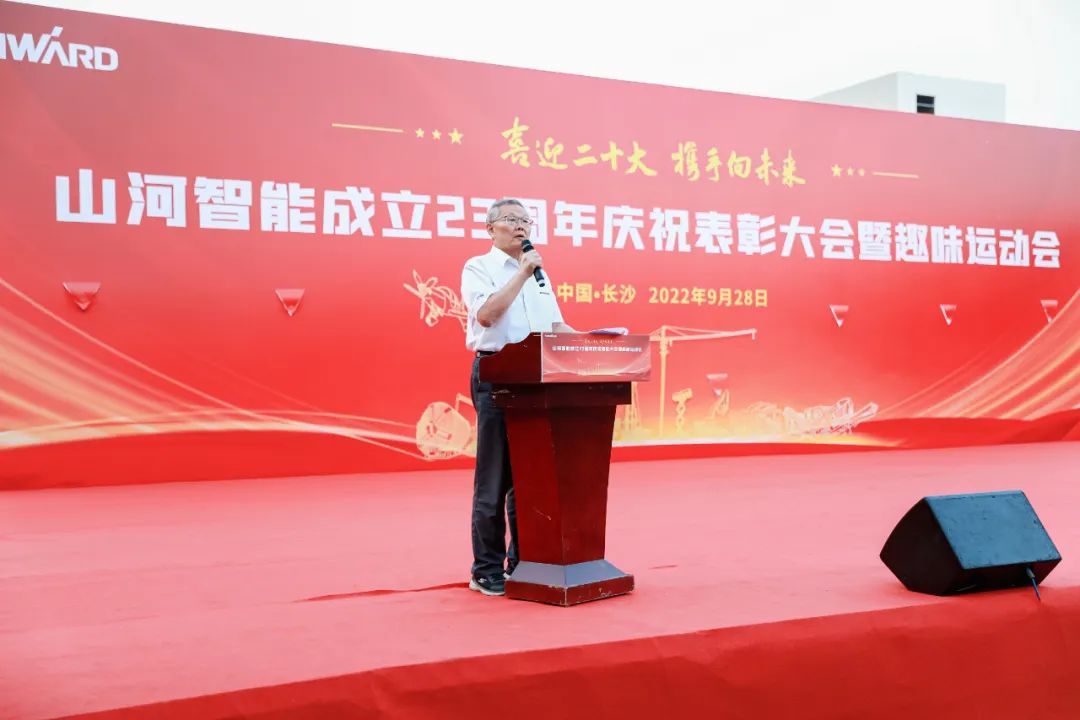 20220930081228_89327 喜迎二十大 携手向未来 | 江山智能成立23周年庆祝赞美大会暨趣味活动会隆沉进行