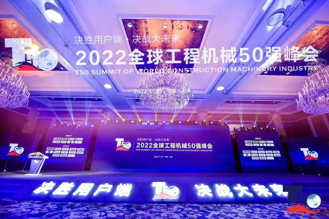 全球50强 | 勇攀“高”峰！江山智能一举荣膺“中国高空作业机械造作商10强”