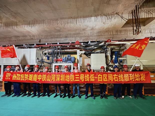 掘进“铁军”助建大湾区！中铁江山盾构机再战丽江地铁3号线